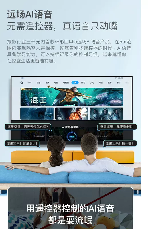 Máy chiếu JMGO G7s mới độ phân giải cao 1080p nhà nhỏ micro 3D rạp hát tại nhà WIFI không dây điện thoại di động màn hình chiếu tường xem phim màn hình lớn TV 4K máy chiếu j9 - TV