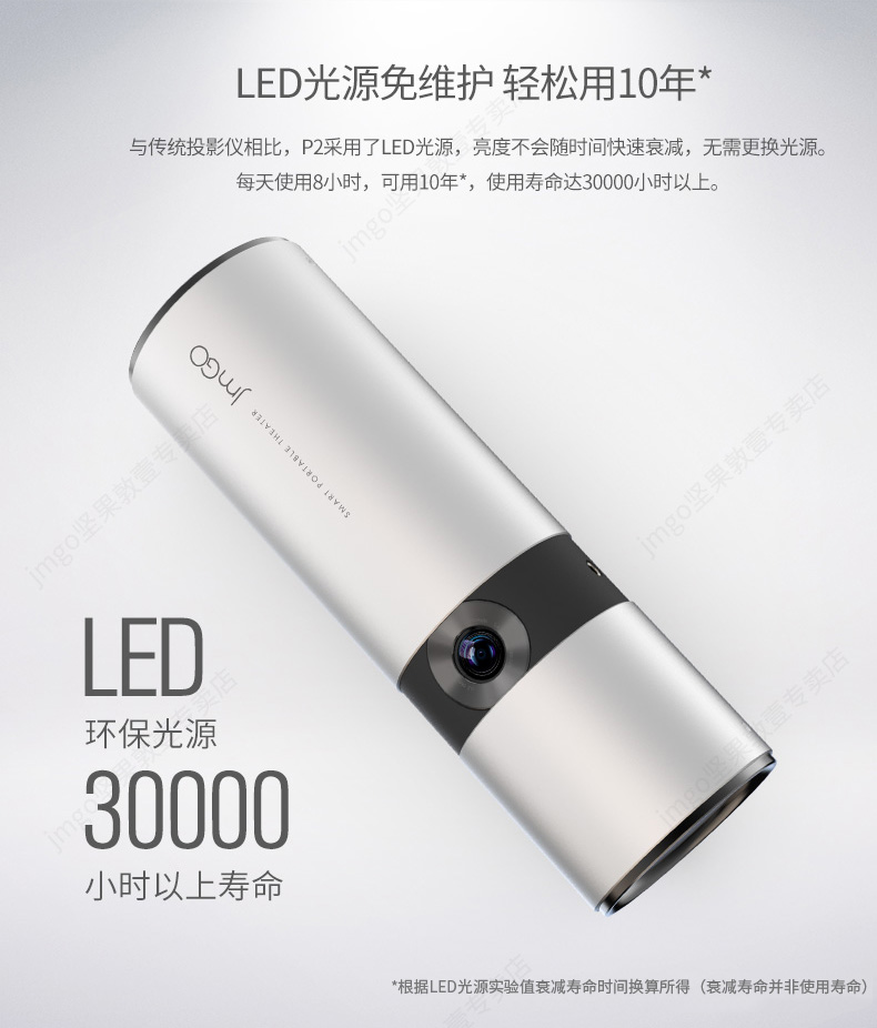 Jmgo nut P2 nhỏ micro mini di động treo tường không dây wifi máy chiếu gia đình 3d HD 2019 màn hình di động mới đúc ký túc xá p3 phiên bản nâng cấp máy chiếu - Máy chiếu máy chiếu siêu gần
