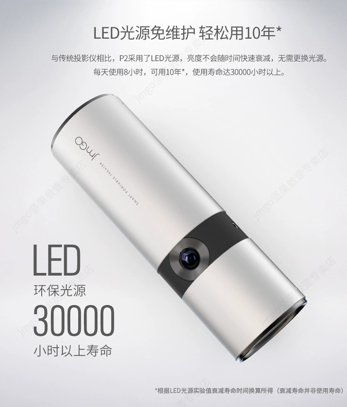 Jmgo nut P2 nhỏ micro mini di động treo tường không dây wifi máy chiếu gia đình 3d HD 2019 màn hình di động mới đúc ký túc xá p3 phiên bản nâng cấp máy chiếu - Máy chiếu máy chiếu led projector