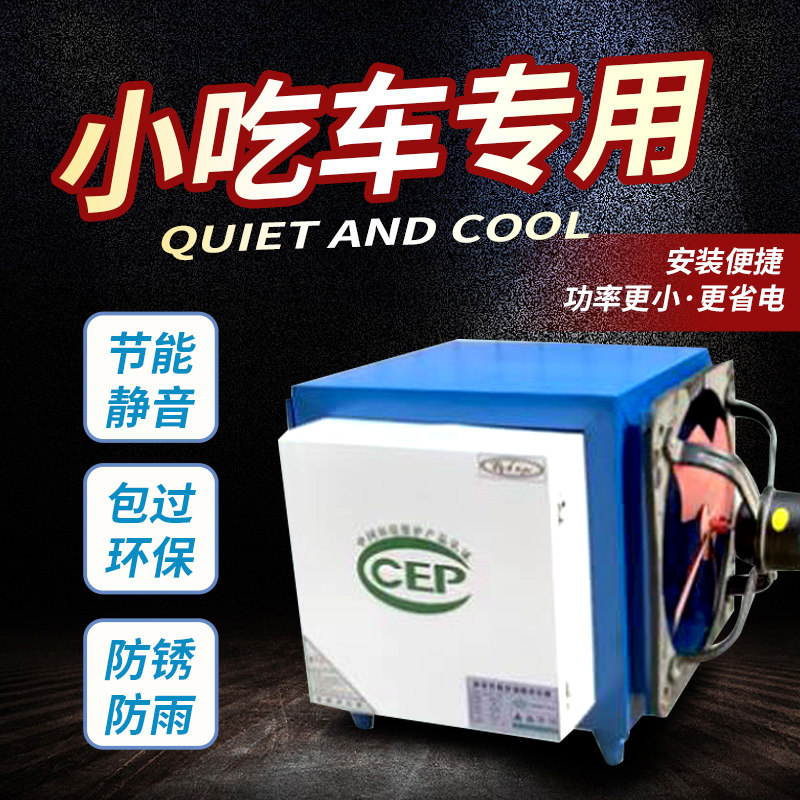 Tebin 4000 air volume oil fume purifier hotel kitchen commercial small catering environmental protection electrostatic oil fume separation