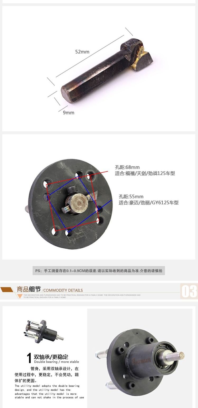 Chuan Ou Lishi battle 125 Fuxi WISP Fuxi RSZ100 Haomai GY6 Jinli mở rộng hộp công cụ cơ thể hộp máy bào - Bộ sửa chữa Motrocycle bộ đồ nghề sửa xe máy