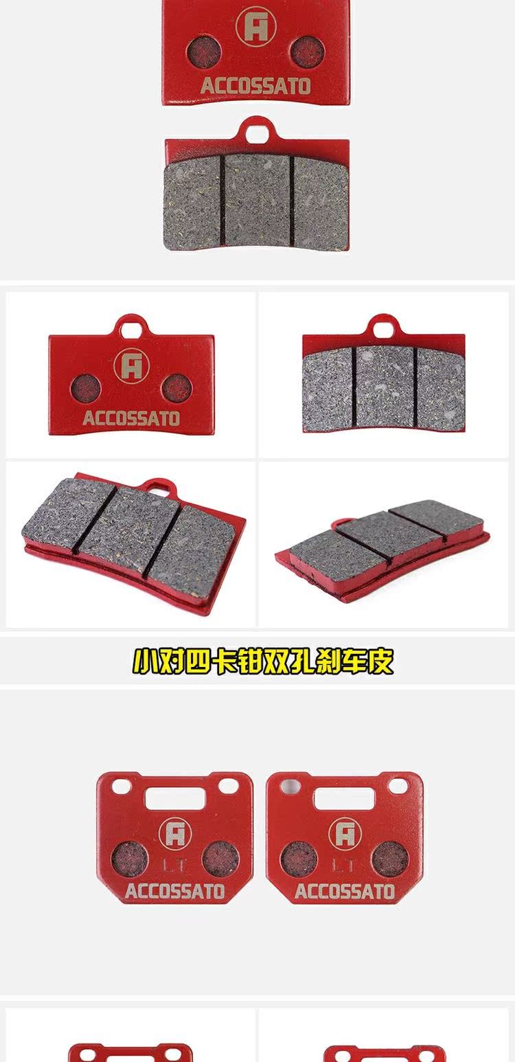 Chuan Ou Lishi caliper má phanh bàn đạp lớn bào ngư - Pad phanh mua má phanh đĩa xe máy