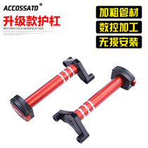 Applicable to Honda Storm Eye CB190R anti-wrestling lever CBF190TR modified bumper CB190SS protection lever