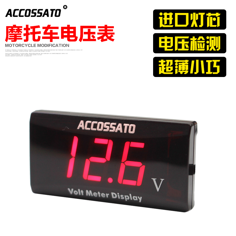 Car Locomotive Retrofit Accessories Universal Voltmeter Battery Voltage Meter 12V Power Display Table LED