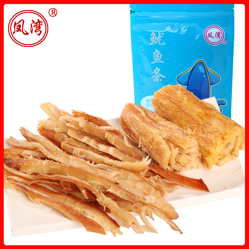 风琴鱿鱼丝500g青岛特产手撕鱿鱼条片干零食大小包装即食海鲜散装