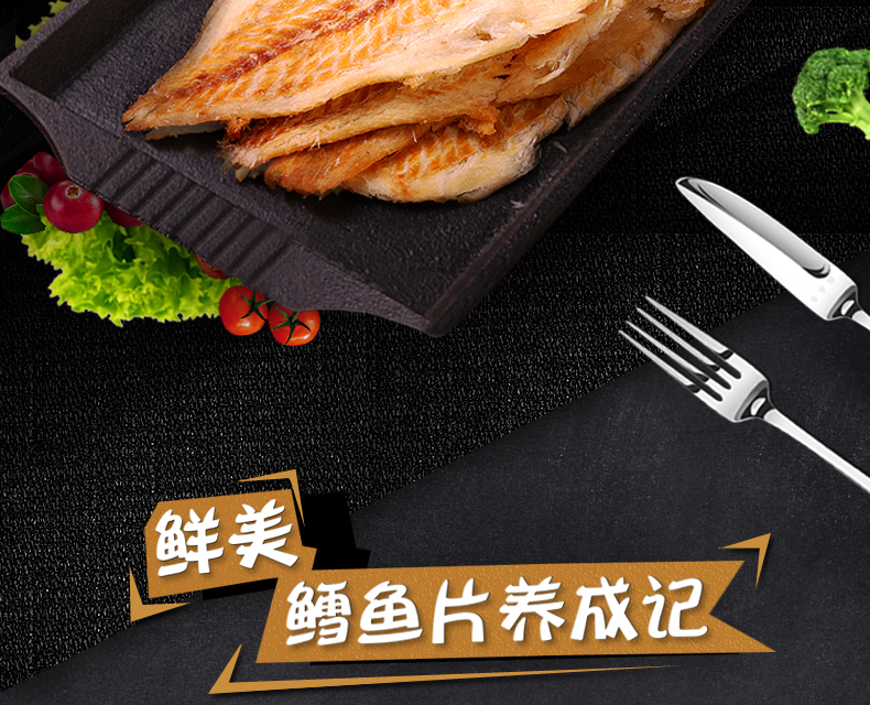 青岛特产 凤湾 手撕烤鳕鱼片 100g*4件 图2