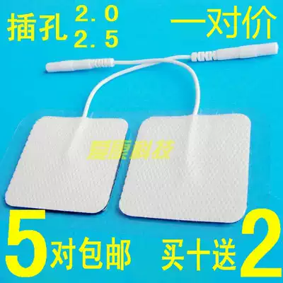 Strong adhesive thickening physiotherapy 4 4 4 non-woven silicone electrode sheet electrode Magnet Sheet self-adhesive sheet patch electrode plate