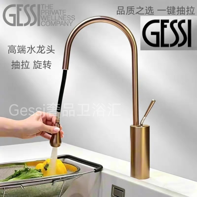 Italian Gessi Basin Faucet Hot and Cold Countertop Basin Bathroom Pull-Out Kitchen Island Faucet