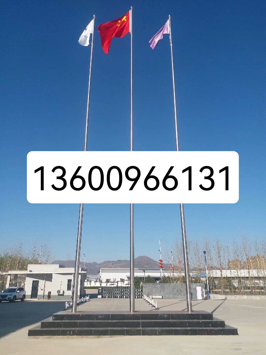 杰特力源头工厂直销店的LOGO