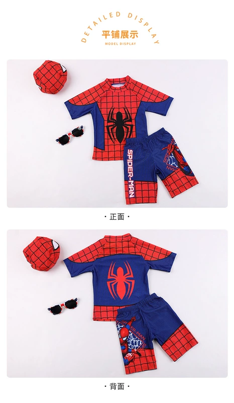 Áo tắm cho bé trai Spider-Man Trẻ em làm khô nhanh Kem chống nắng Áo tắm hai mảnh Ultraman Quần short ngắn tay cho bé trai