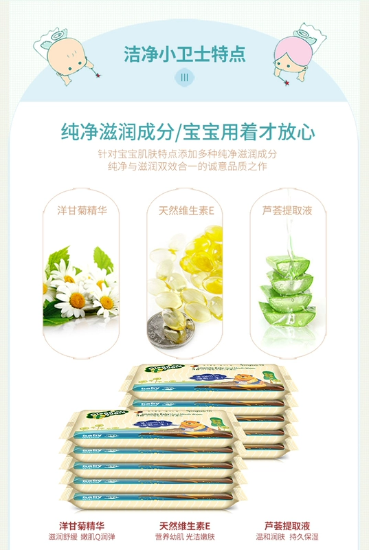 Thời thơ ấu Em bé lau gói Khăn giấy ướt Em bé sơ sinh Khăn tay trẻ em Di động 10 chiếc 10 gói