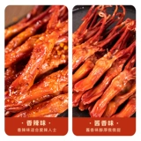 春江月 Утиный язык, фирменное блюдо Вэньчжоу, тушеные блюда в индивидуальной упаковке, приготовленные блюда, закуски, закуски, закуски, еда для отдыха