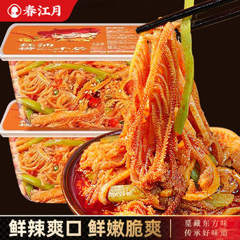 Chunjiangyue Cold-Eaten Thousand-Layer Beef Tripe, Vegetarian Beef Tripe, Beef Tripe, Ready-To-Eat Snacks, Meat Snacks, Snacks to Accompany Drinks