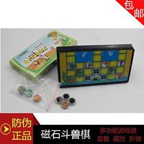 Magnetic Fighting Chess with Magnetic Colding Game Chess Chmuzza Chess Childre