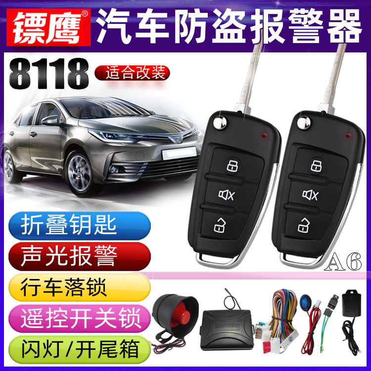 Dart Eagle 8118 car theft is suitable for Toyota Carola Crown Camery Key Alert