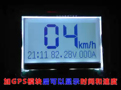 电动车液晶ah电量表锂电库仑计电压电流功率宽量程可加gps测速度