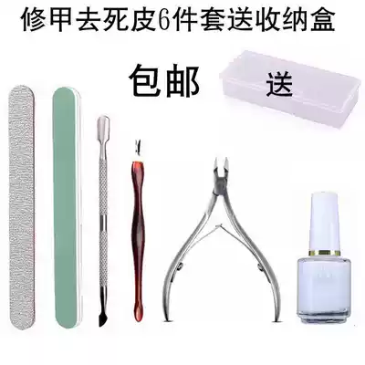 Touch the nail polishing strip household repair set flesh thorn cut dead skin beauty tool to dampen sand beginner hook pliers artifact polishing
