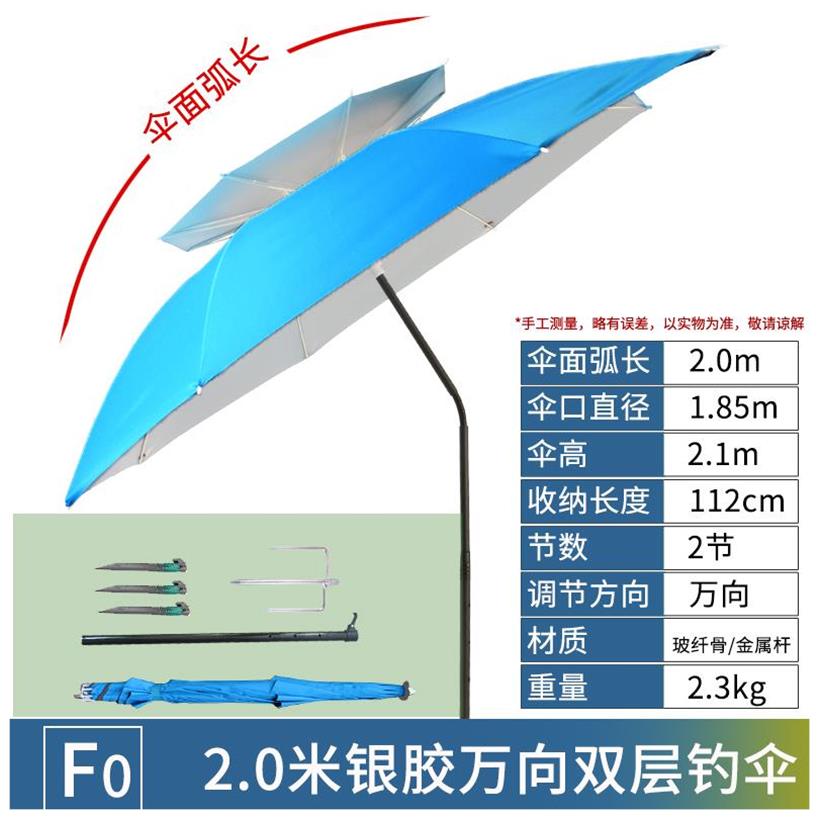 Extension rod outdoor portable fishing umbrella Big fishing umbrella Three-fold large thickened large parasol special price