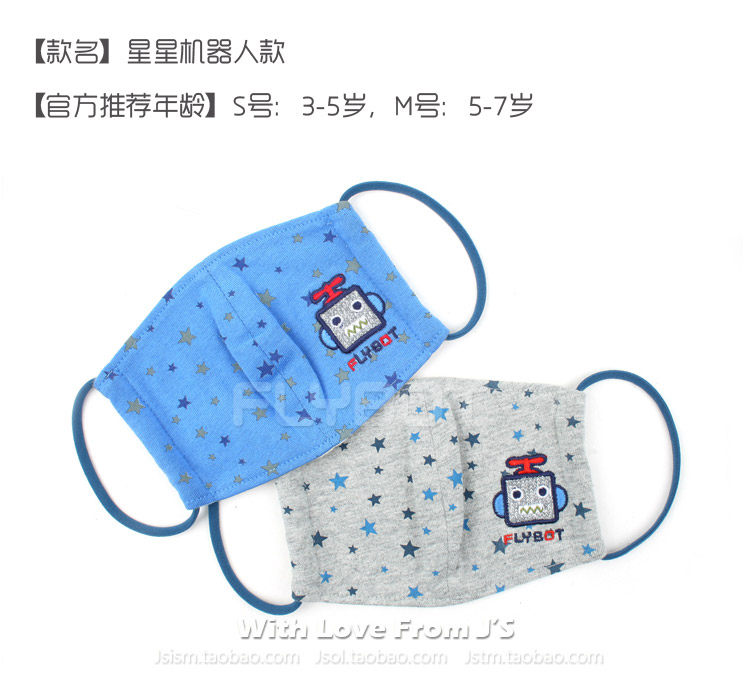 Детская хлопковая дышащая мультяшная милая удерживающая тепло медицинская маска для мальчиков и девочек 