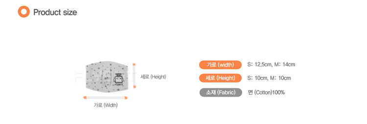 Детская хлопковая дышащая мультяшная милая удерживающая тепло медицинская маска для мальчиков и девочек 