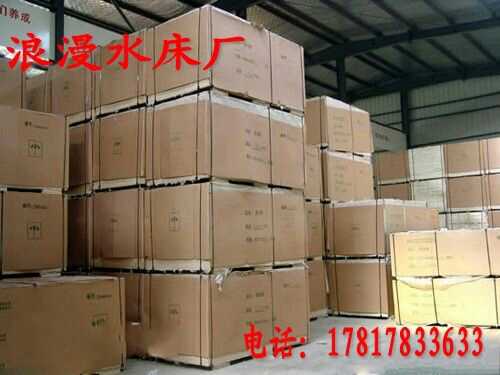 【高档SPA水床按摩床|美容院按摩床|亚克力按