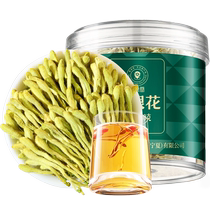 Beijing Tongrentang Qingyuantang Honeysuckle Health Tea can be mixed with chrysanthemum wolfberry cassia seed tea and soaked in water.
