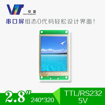 2 8 inch 5V serial screen SDWa028T03 LCD screen Touch screen display LCD module module color