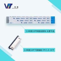 FFC1 0-10-015 Different serial screen dedicated touch screen display LCD screen module module color TFT