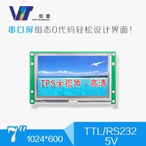 SDWe070T07A 7 inch industrial serial port screen LCD screen Touch screen display configuration screen LCD screen