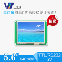5 6 inch 5V industrial serial screen SDWe056T07 LCD touch screen display TFT screen LCD module