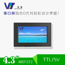 4 3 inch 5V with shell SDWa043S53 serial screen LCD screen Touch screen display TFT LCD module module