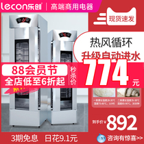 Le Chuang bread fermentation machine Wake-up box Buns baked steamed buns Commercial hot air cabinet steamer freezer Fully automatic