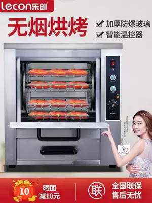 Lechuang baked sweet potato machine Automatic sweet potato machine Commercial electric stove Corn potato oven vertical desktop