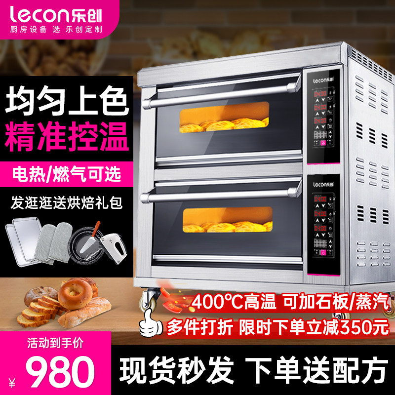 скидка 50% при заказе на ограниченный срок/ Электрическая духовка Lechuang коммерческая двухслойная четырехконфорочная духовка большой вместимости с тремя и шестью конфорками Изображение 1