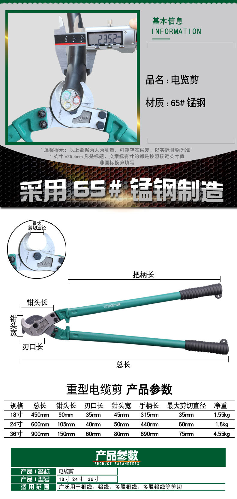 Kéo cáp tay cầm dài tiết kiệm lao động Kéo cáp kéo lớn bằng tay dụng cụ điện đặc biệt