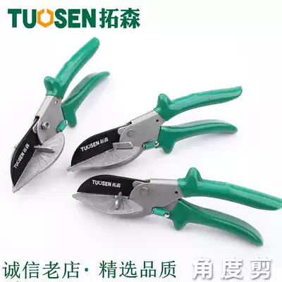 Tuosen tool multi-function straight head angle shear 90 degree woodworking angle scissors can be adjusted 45 degrees edge sealing line groove shear