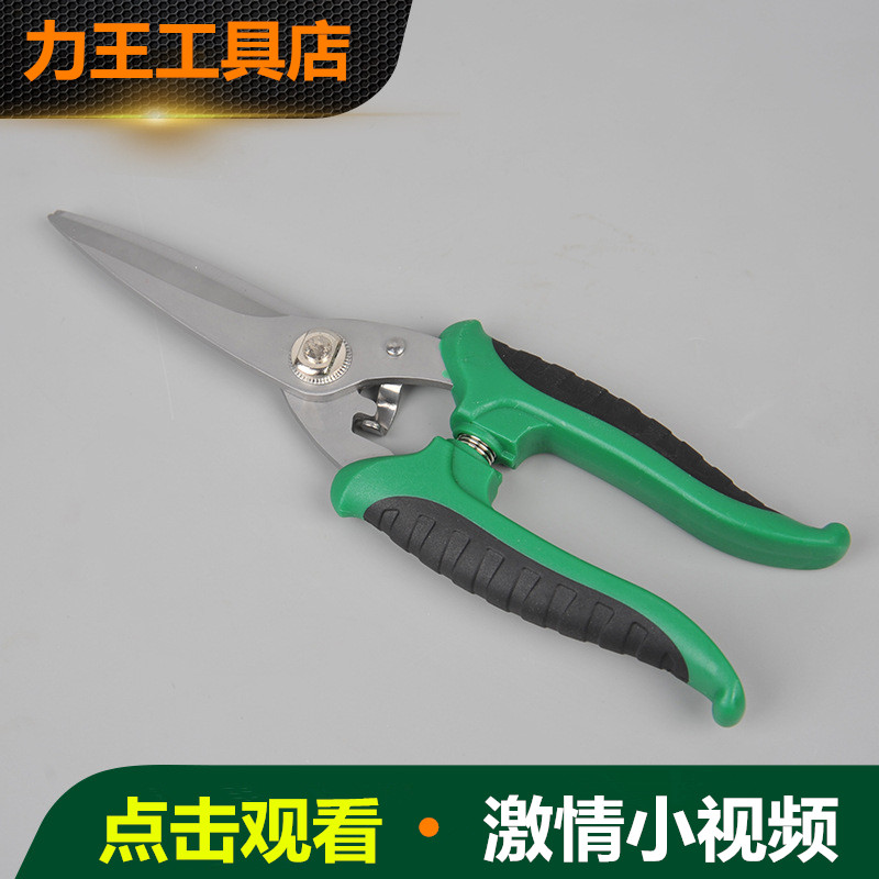 Scissors Electronics Plant Special Industrial Multifunction Electrician Scissors Stainless Steel Sheet Cut Wire Groove Scissors for Cut Copper Wire