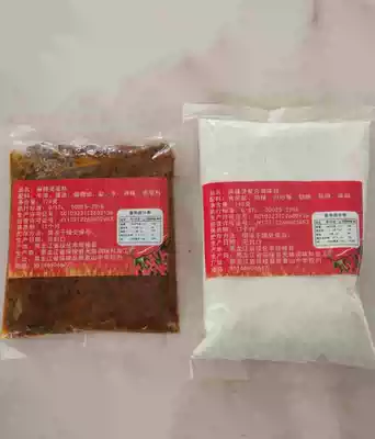 Yangfu flavor bone soup Malatang base ingredients Main ingredients Companion family trial package Tasting ingredients for 5 people
