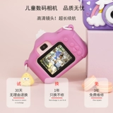 Polaroid, камера, цифровая игрушка для мальчиков и девочек, подарок на день рождения