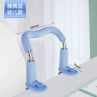 Афины Блю (пешеходный фонд)