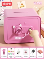 Обновленная модель отпечатков пальцев Princess Pink ✅[Настоящий отпечаток пальца + ключ + умная открытая дверь]