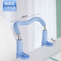 Афины Блю (начальная школа)