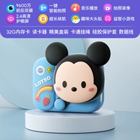【Disney Подлинный】 32G Mickey ☆ 2..4 -Inch Super Clear Screen/9600 Вт до и после двойной модели камеры]