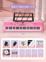 Версия Просвещения [Small Basic Введение] Ключ вентилятора ❤61 (подходит для 1-3 лет)