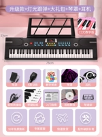 [Обновление+модель света и бомбы] черный ❤61 ключ (подходит для 3-15 лет)