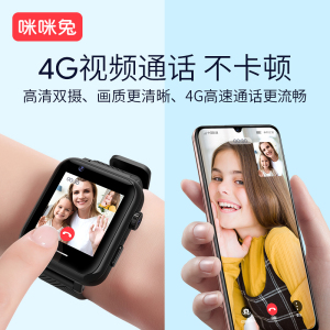 华为手机适用4G全网通儿童电话手表智能gps定位wifi多功能防水高中小学生视频通话电信男孩女孩