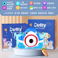 Подарочная коробка, акула, батарея, 64G, большой аккумулятор, 9600, 9600W