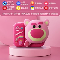 Дисней, клубника, 32G, 4 дюймов, 9600W