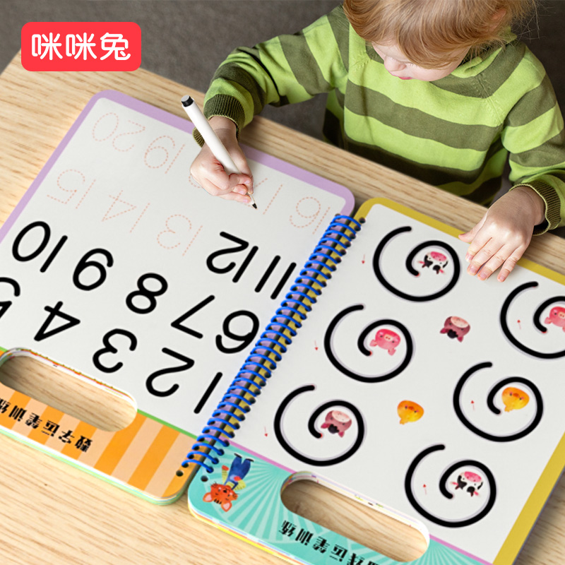 Mimi Rabbit Control Pen Training Kindergarten Children's erasable practice dedicated to early teaching Puzzle Toy Delivery Card 743-Taobao