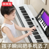 Синтезатор для начинающих, профессиональное пианино, игрушка, 88 клавиш, подарок на день рождения